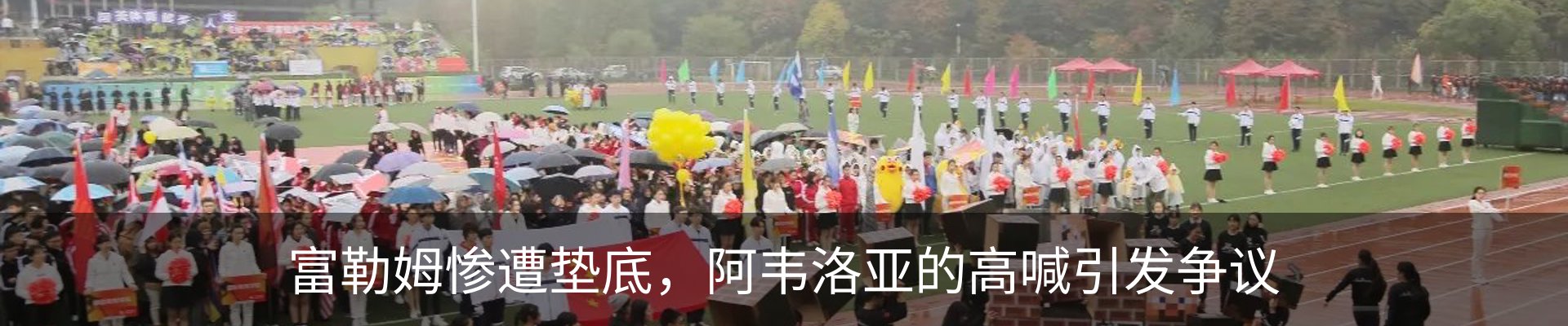 内页banner